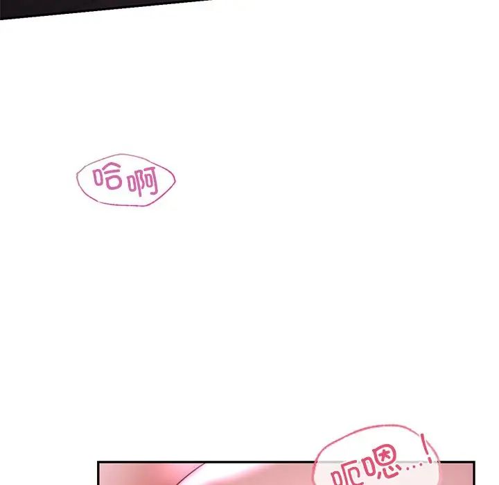 爱的游乐园第2话