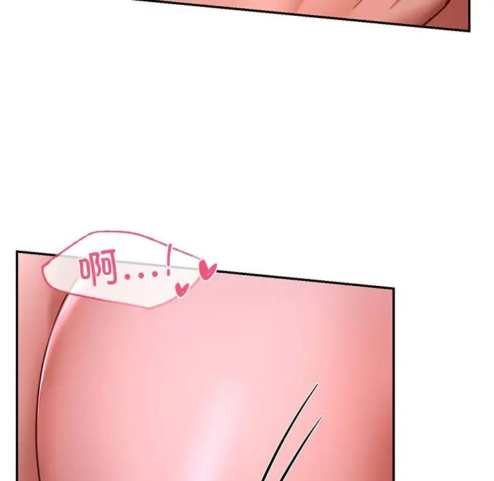 爱的游乐园第2话