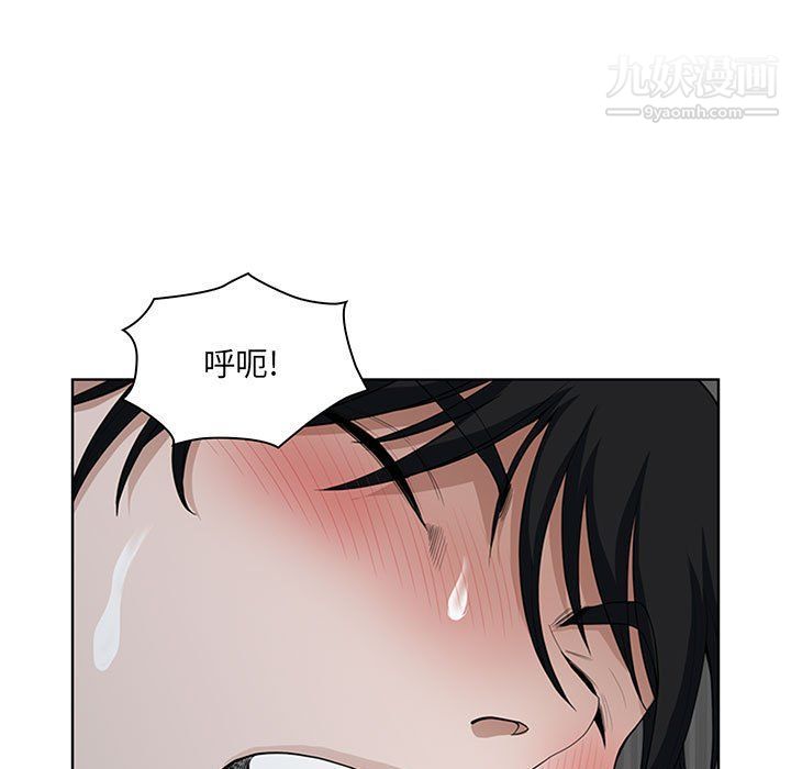 我老公是雙胞胎第6話