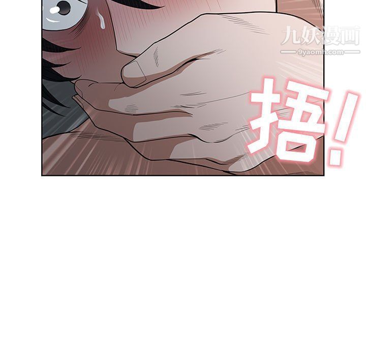 我老公是双胞胎第6话