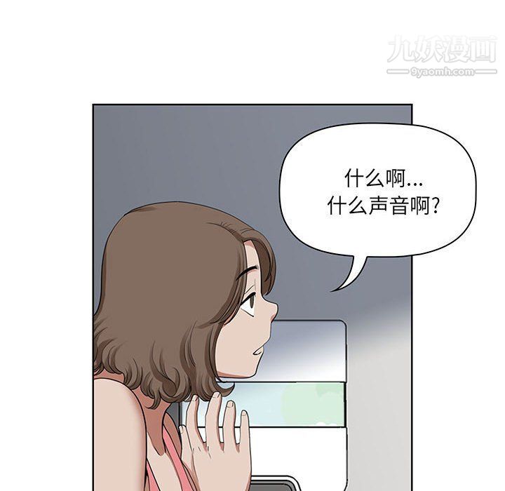 我老公是双胞胎第6话