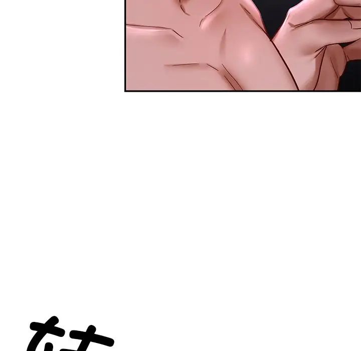 爱的游乐园第3话