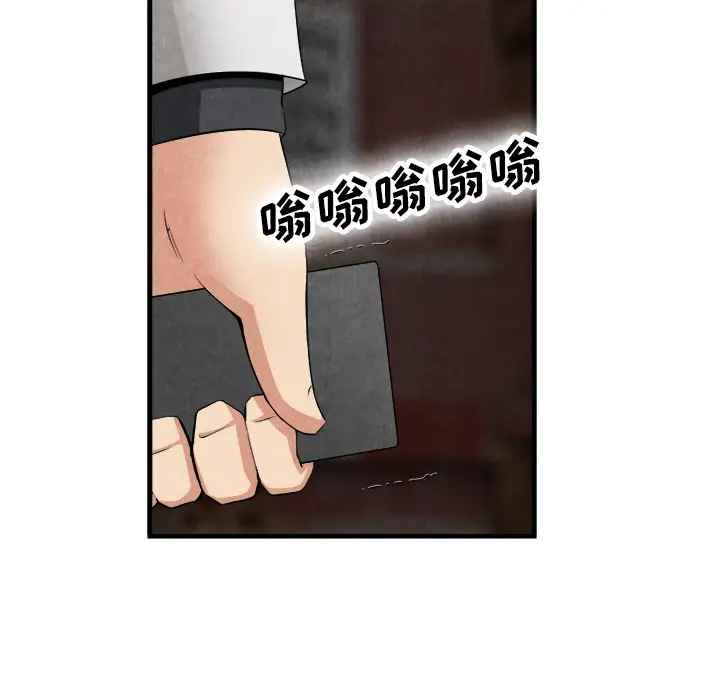去幸岛第23话