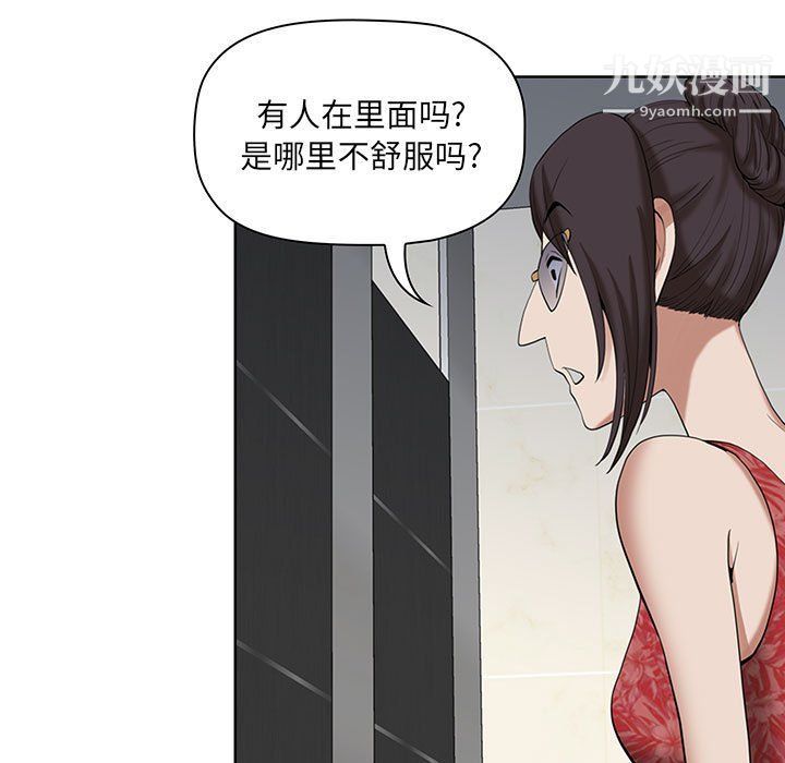 我老公是双胞胎第6话