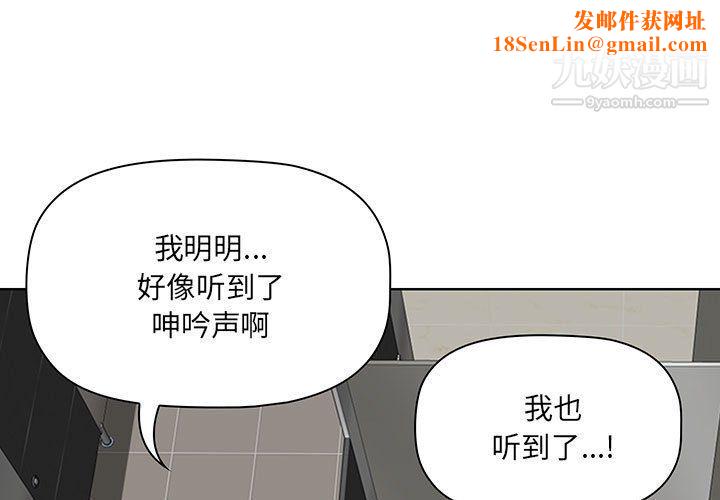 我老公是双胞胎第7话