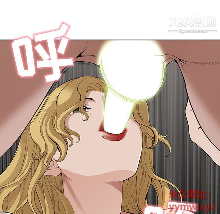 我老公是雙胞胎第7話