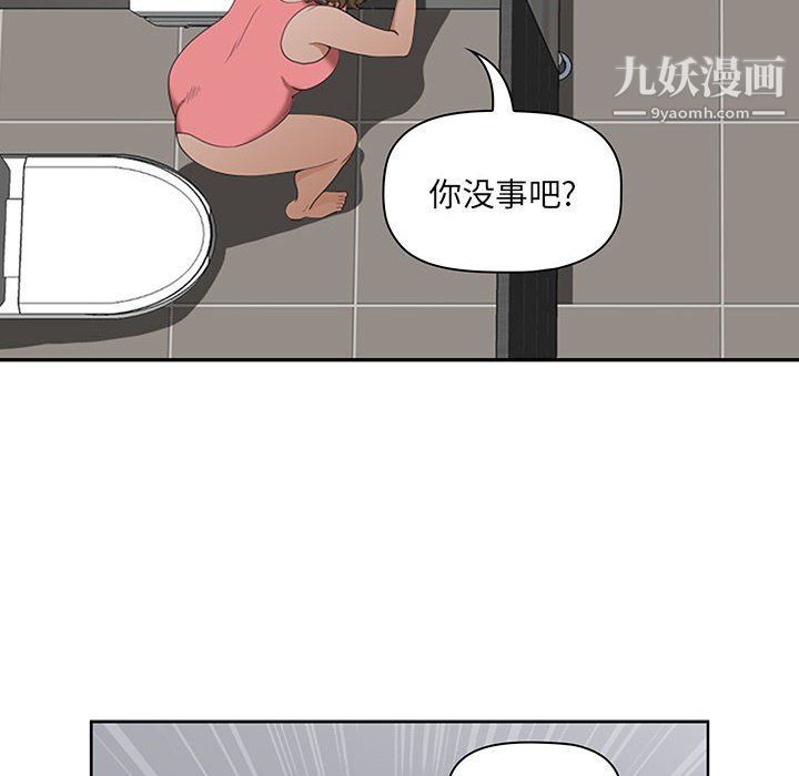 我老公是双胞胎第7话