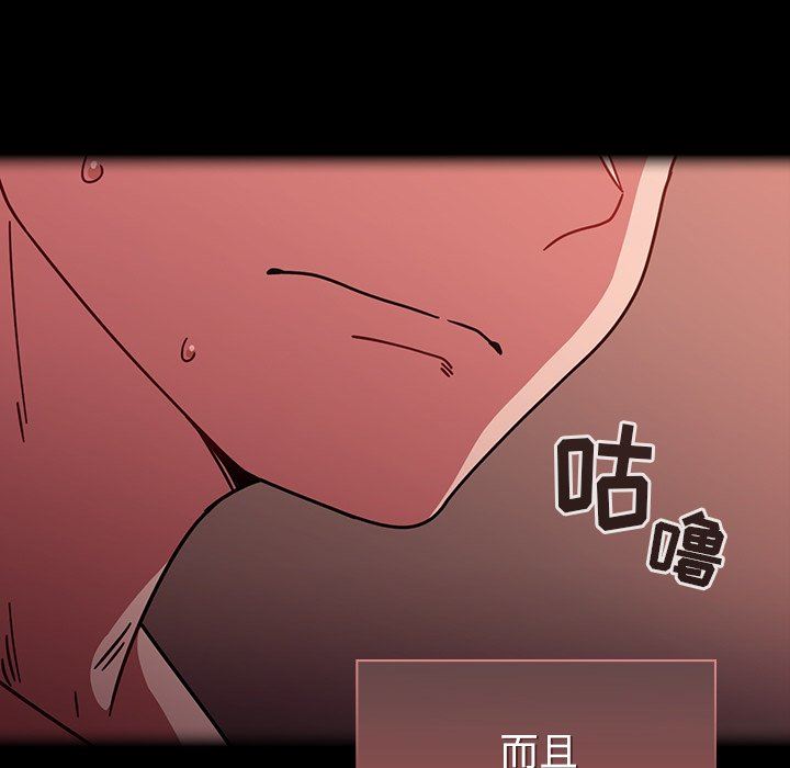 调教开关第14话