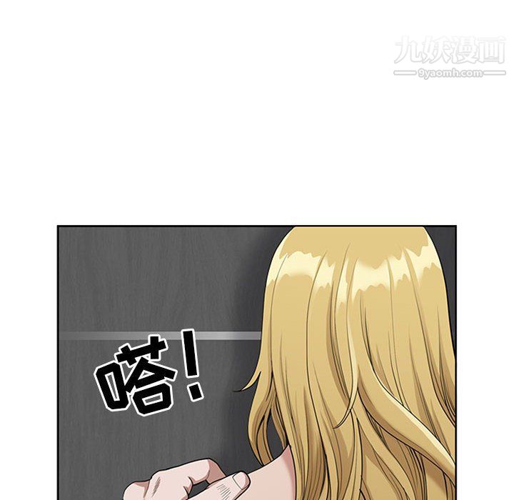 我老公是雙胞胎第7話
