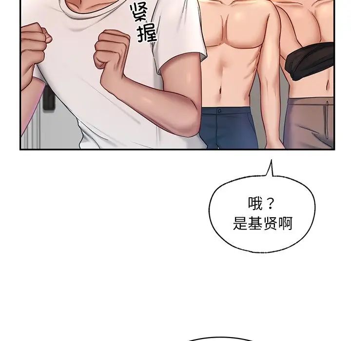 爱的游乐园第3话