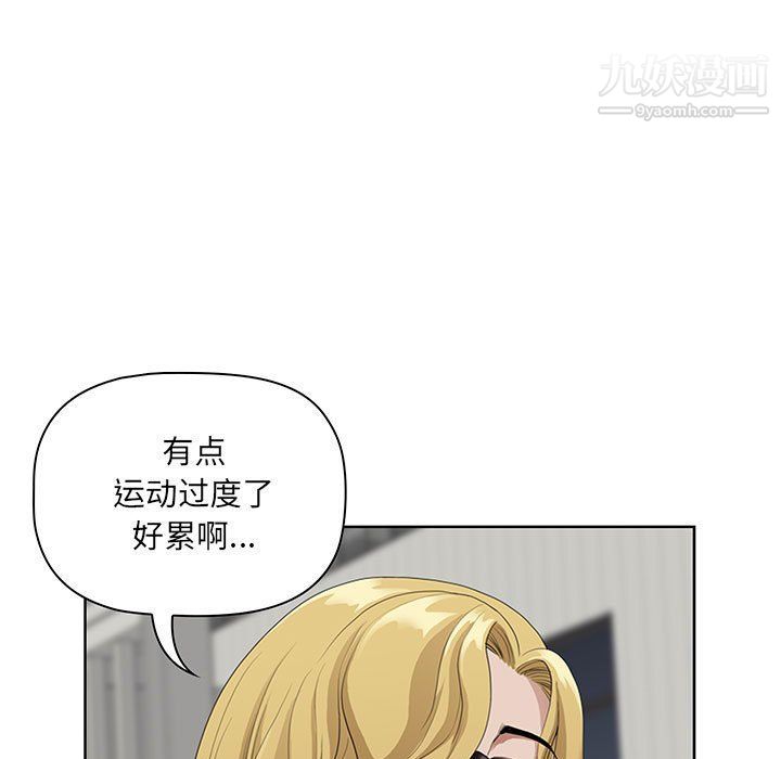我老公是双胞胎第7话