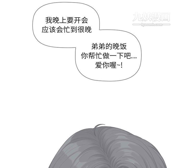 我老公是双胞胎第7话
