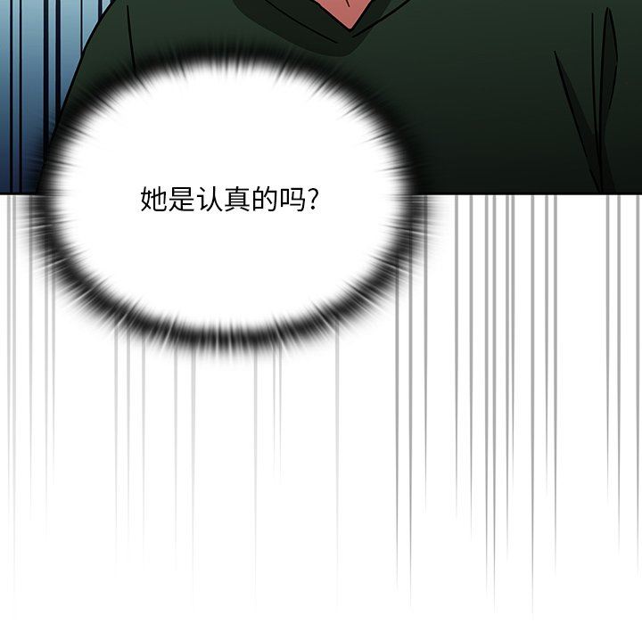 调教开关第15话