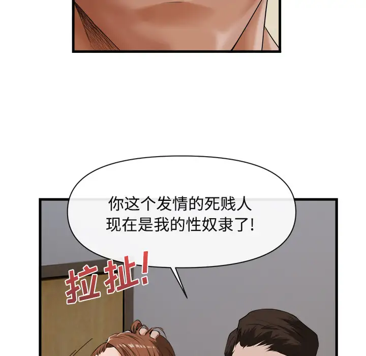 去幸岛第26话