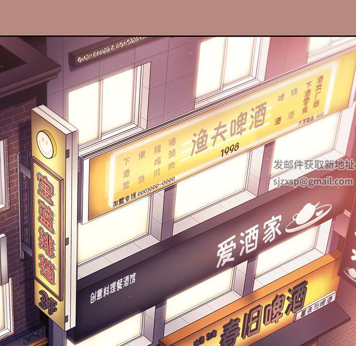 调教开关第15话