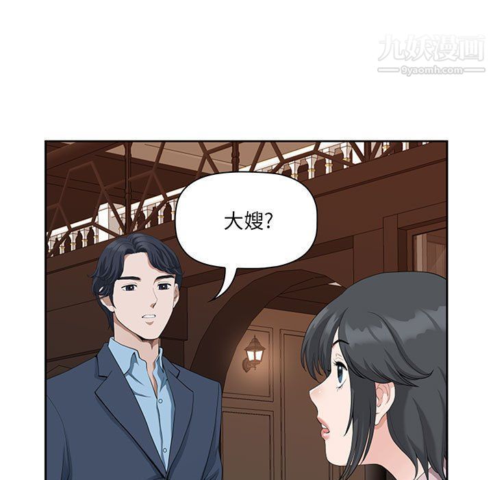 我老公是双胞胎第8话