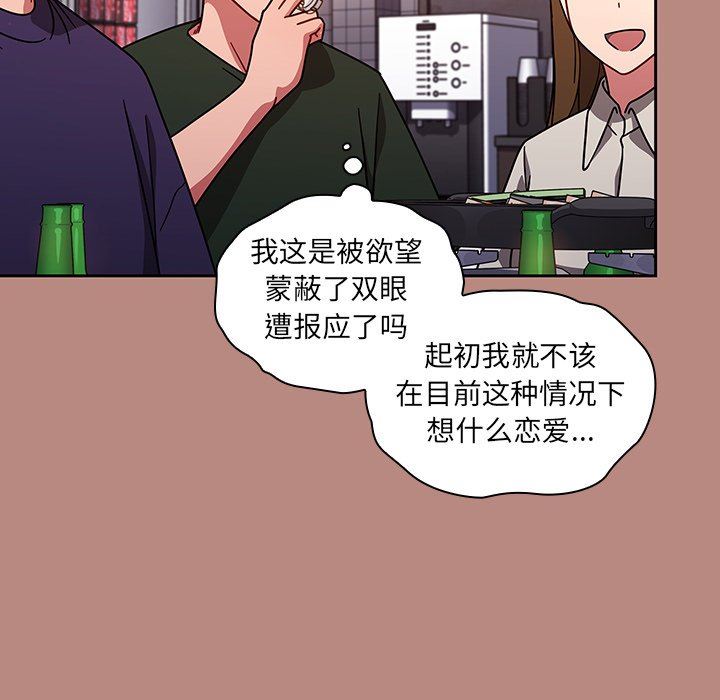 调教开关第15话