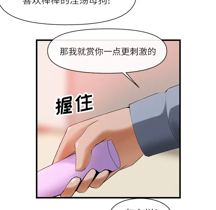 去幸岛第26话
