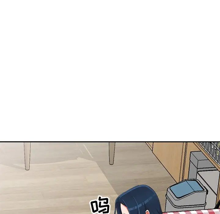 娜娜變身記第16话
