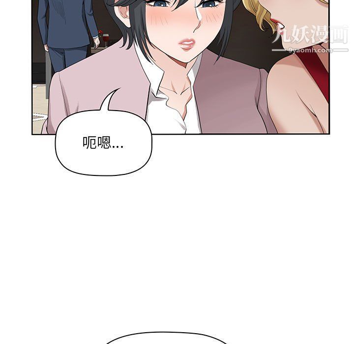 我老公是双胞胎第8话