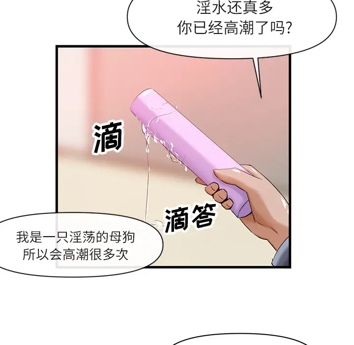 去幸岛第26话