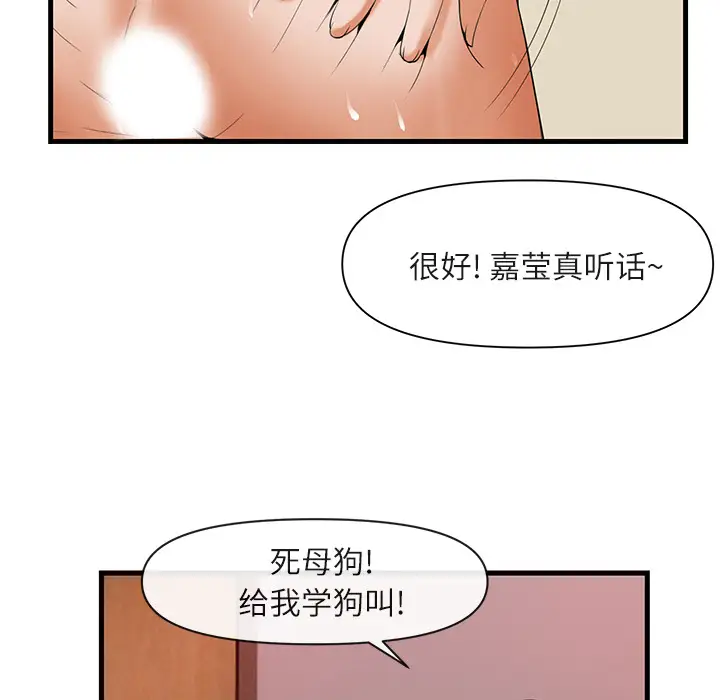 去幸岛第26话