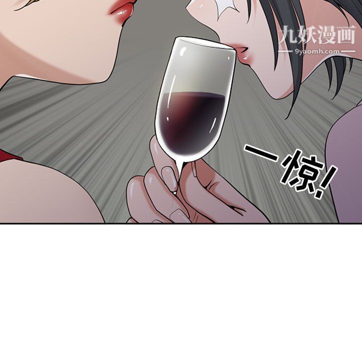 我老公是双胞胎第8话