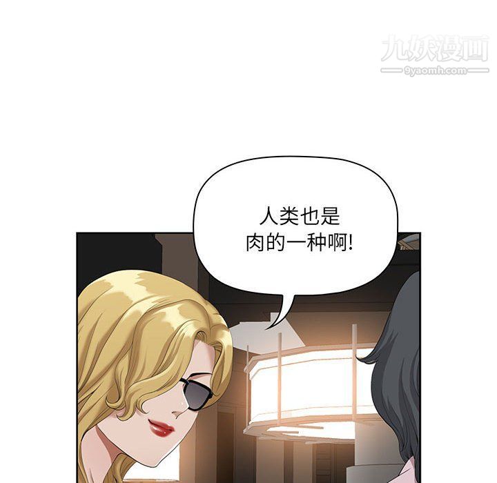 我老公是双胞胎第8话