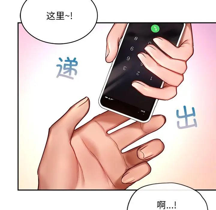 爱的游乐园第4话