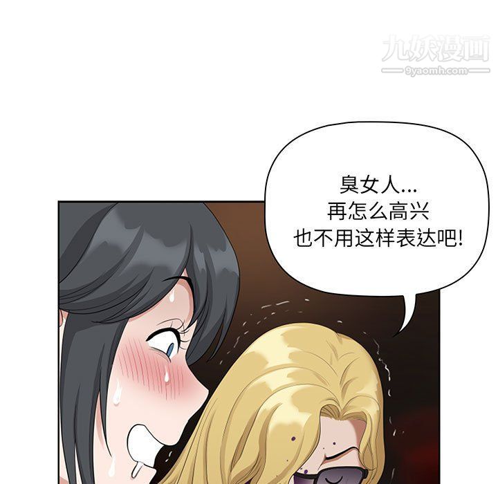 我老公是双胞胎第8话