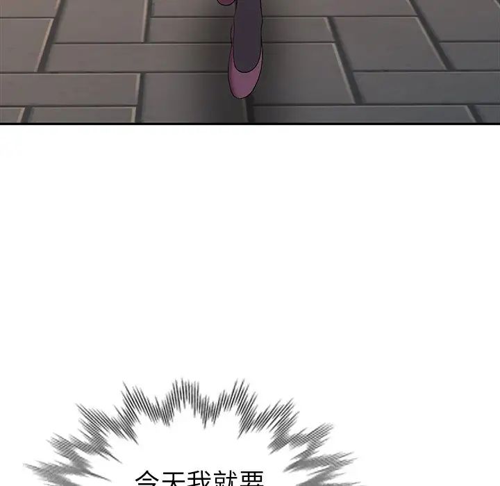 娜娜變身記第16话