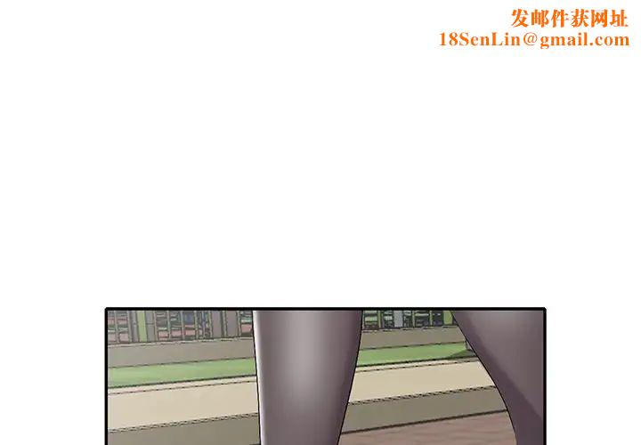 娜娜變身記第17话