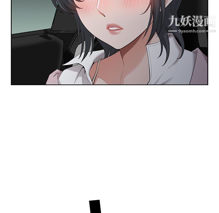 我老公是双胞胎第8话