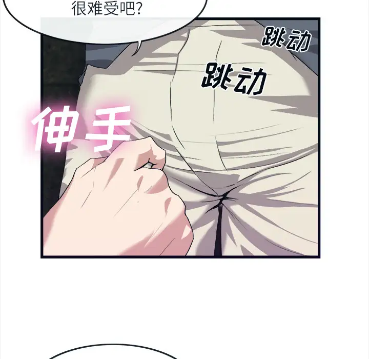 去幸岛第28话