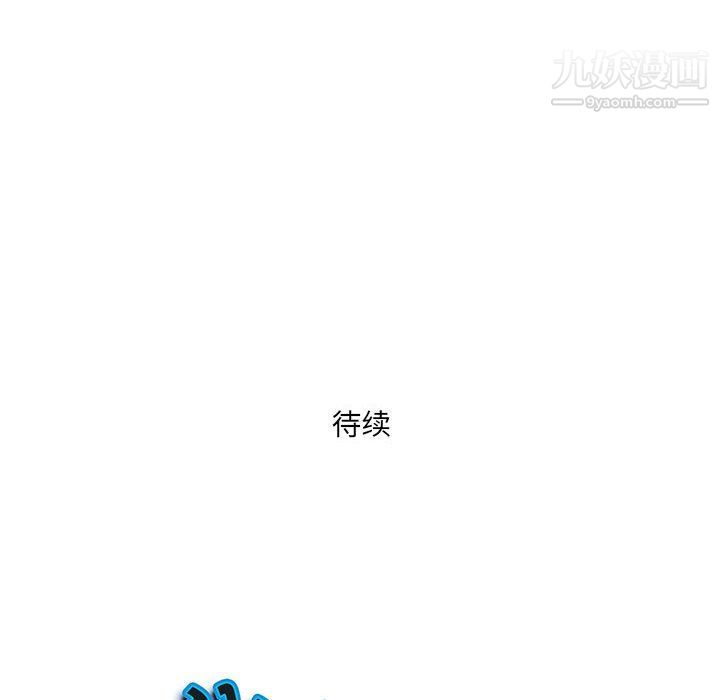 我老公是双胞胎第8话