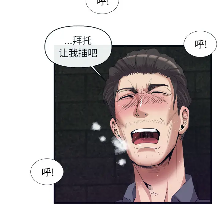 去幸岛第28话