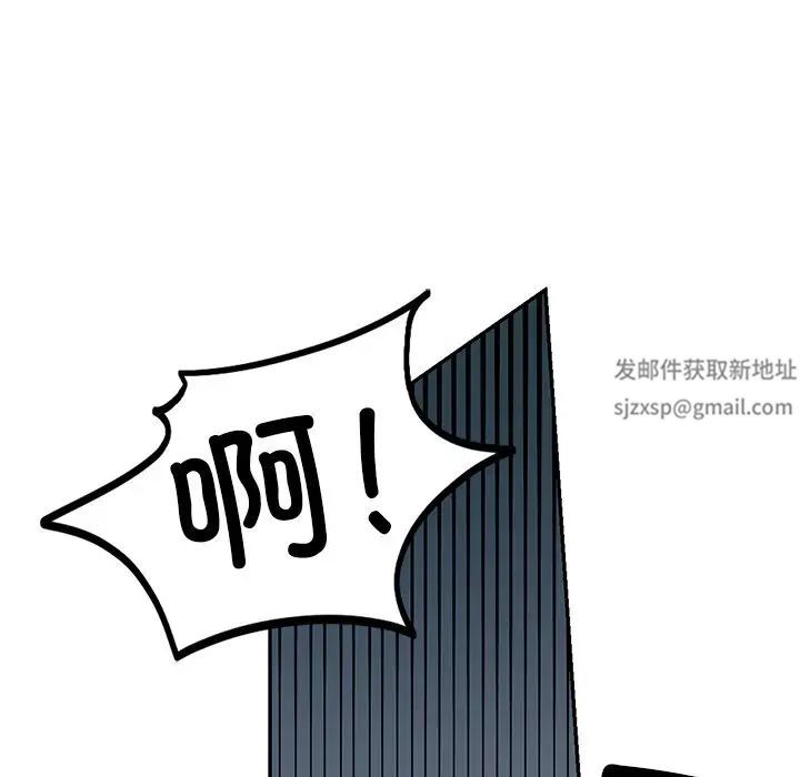爱的游乐园第5話