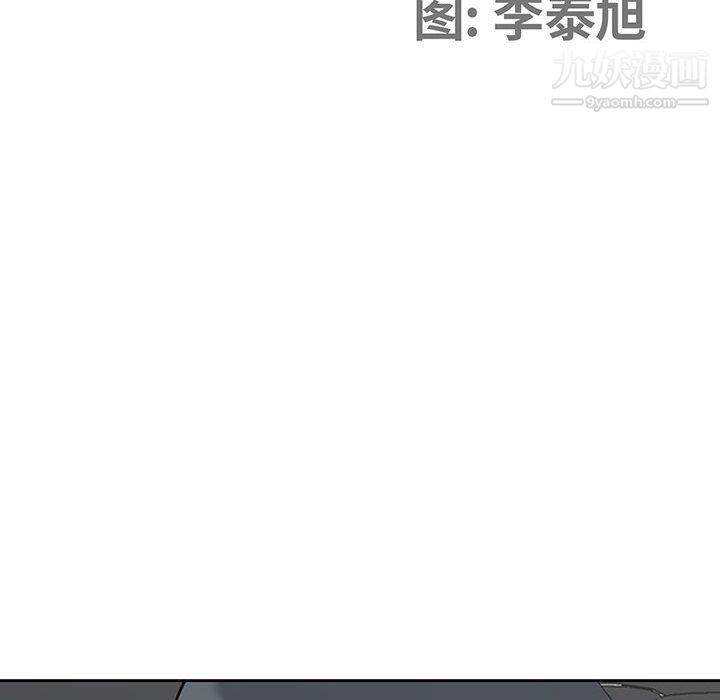 我老公是双胞胎第9话