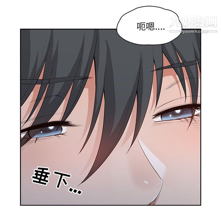 我老公是双胞胎第9话