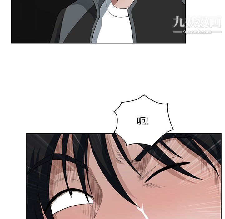 我老公是雙胞胎第9話