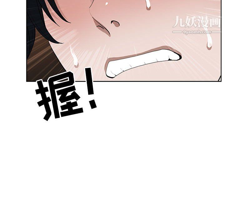 我老公是双胞胎第9话