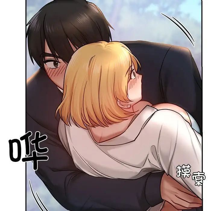 爱的游乐园第5话