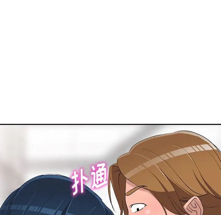 娜娜变身记第17话
