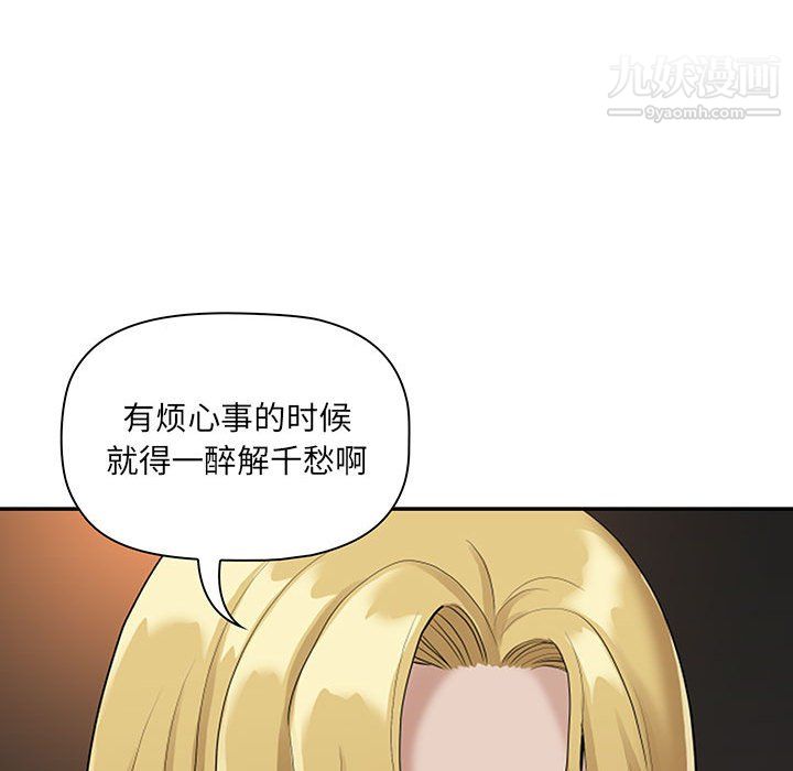 我老公是双胞胎第9话