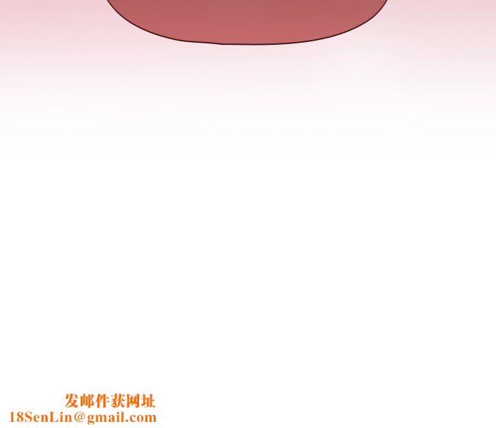 調教開關第16話