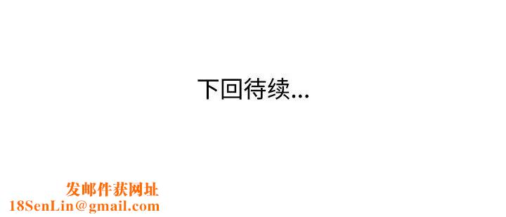 娜娜變身記第17话