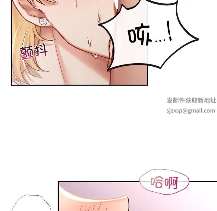 爱的游乐园第6話