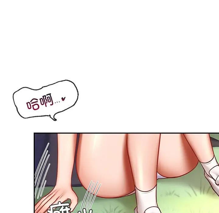 爱的游乐园第6话