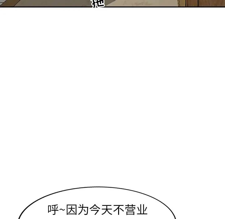 娜娜变身记第18话