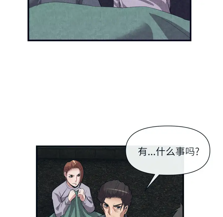 去幸岛第31话